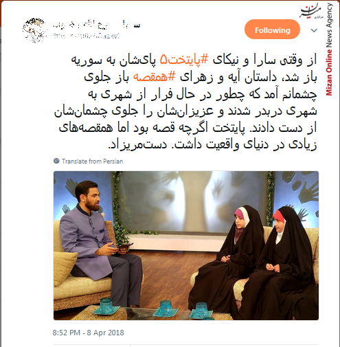 پایتخت 5