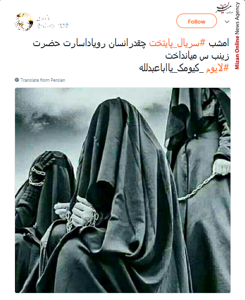 پایتخت 5