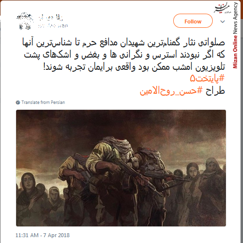 پایتخت 5