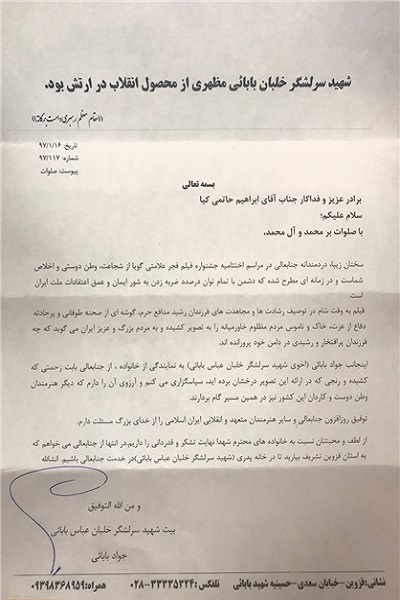 خبرهای خوش برای سربازان غایب/ تعرفه خودروهای هیبریدی اعلام شد/ بنسلمان در گرانترین خانه جهان خبرهای خوش برای سربازان غایب/ تعرفه خودروهای هیبریدی اعلام شد/ بنسلمان در گرانترین خانه جهان