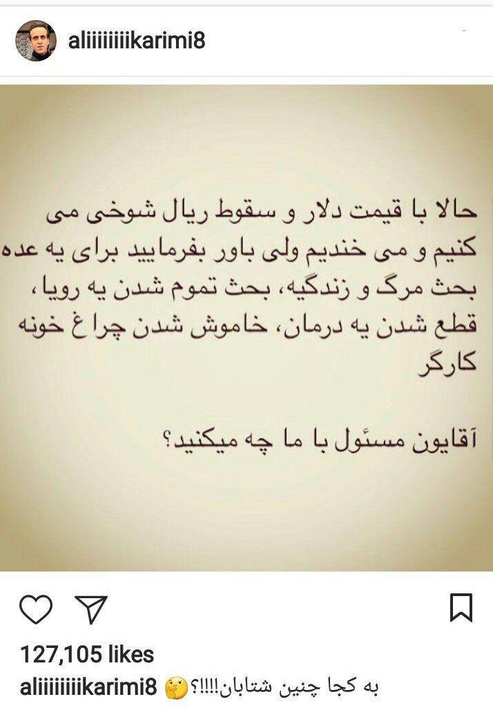 نخستین روستای سفالگری آسیا و اقیانوسیه در ایران/ کشف بمب 1.8 تنی در آلمان/ کنایه جادوگر به ققیمت صعودی دلار/ کشف تریاک از داخل لوازم ارایشی نخستین روستای سفالگری آسیا و اقیانوسیه در ایران/ کشف بمب 1.8 تنی در آلمان/ کنایه جادوگر به ققیمت صعودی دلار/ کشف تریاک از داخل لوازم ارایشی