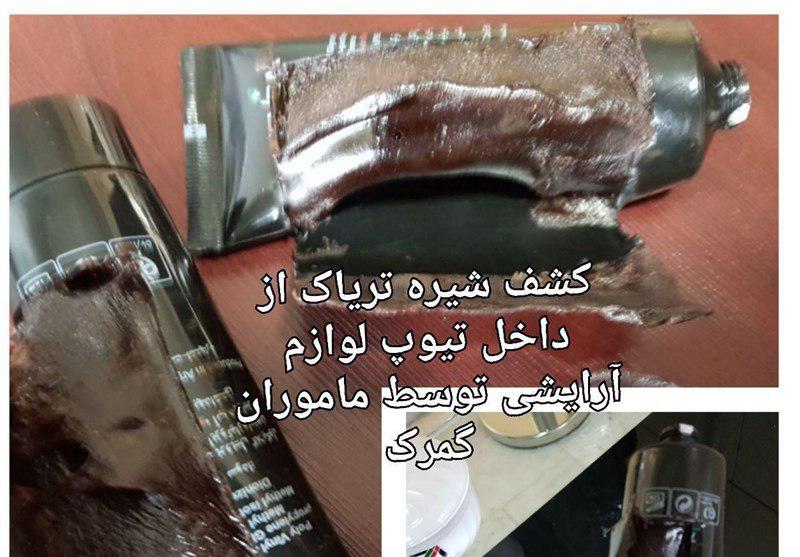 نخستین روستای سفالگری آسیا و اقیانوسیه در ایران/ کشف بمب 1.8 تنی در آلمان/ کنایه جادوگر به ققیمت صعودی دلار/ کشف تریاک از داخل لوازم ارایشی نخستین روستای سفالگری آسیا و اقیانوسیه در ایران/ کشف بمب 1.8 تنی در آلمان/ کنایه جادوگر به ققیمت صعودی دلار/ کشف تریاک از داخل لوازم ارایشی