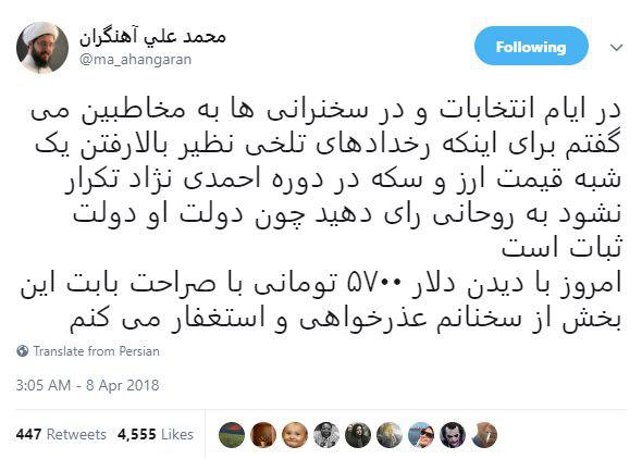 نخستین روستای سفالگری آسیا و اقیانوسیه در ایران/ کشف بمب 1.8 تنی در آلمان/ کنایه جادوگر به ققیمت صعودی دلار/ کشف تریاک از داخل لوازم ارایشی نخستین روستای سفالگری آسیا و اقیانوسیه در ایران/ کشف بمب 1.8 تنی در آلمان/ کنایه جادوگر به ققیمت صعودی دلار/ کشف تریاک از داخل لوازم ارایشی