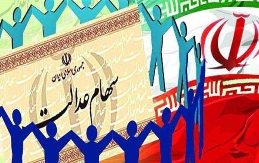 سود متوفیان پس از تسویه با کارمندان تعیین تکلیف می‌شود/ واریز تدریجی سود گروه پایانی