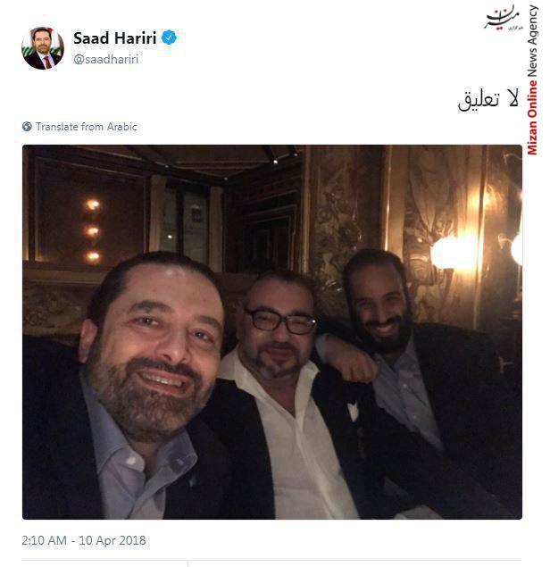 سلفی حریری با بنسلمان در پاریس سلفی حریری با بنسلمان در پاریس