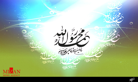 گلچین مولودیخوانی مبعث پیامبراعظم (ص) با صدای محمود کریمی + صوت گلچین مولودیخوانی مبعث پیامبراعظم (ص) با صدای محمود کریمی + صوت