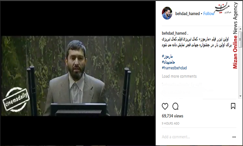 حامد بهداد در یک نقش خاص؛ شاید «احمدینژاد» حامد بهداد در یک نقش خاص؛ شاید «احمدینژاد»