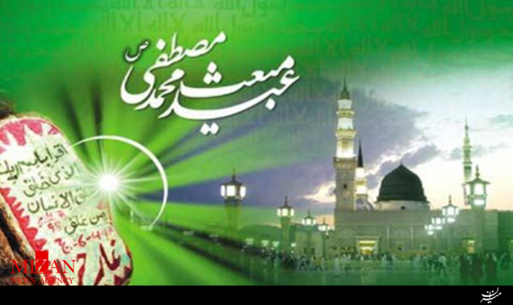 زیارت پیامبر اکرم (ص) با صدای فرهمند + صوت زیارت پیامبر اکرم (ص) با صدای فرهمند + صوت