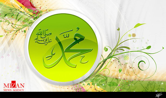 صلوات خاصه پیامبر اکرم (ص) + صوت