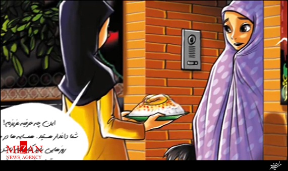 موشن گرافیک/ وظیفه ما در مصیبت‌ همسایگان + فیلم