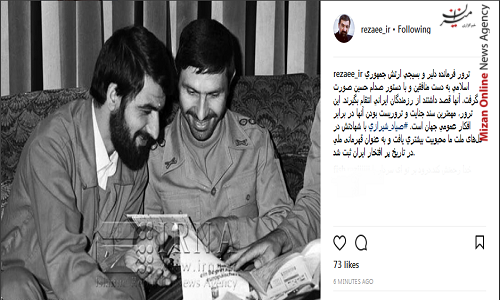محسن رضایی