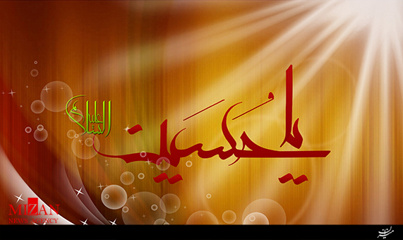 گلچین مولودی‌خوانی ولادت امام حسین (ع) + صوت