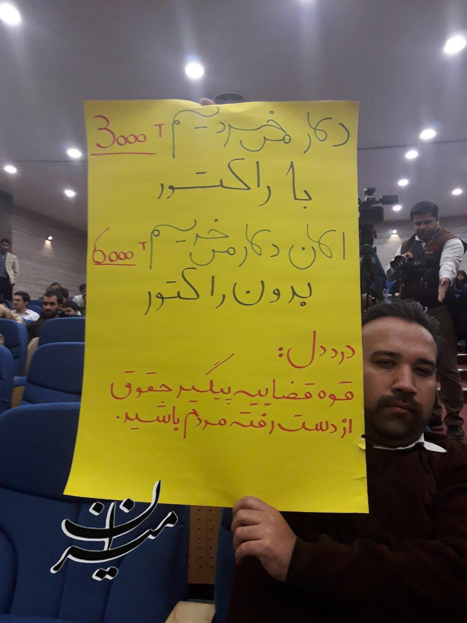 لحظه به لحظه با نشست صمیمانه معاون اول دستگاه قضا با دانشجویان دانشگاه علوم پزشکی مشهد مقدس +فیلم، عکس و صوت لحظه به لحظه با نشست صمیمانه معاون اول دستگاه قضا با دانشجویان دانشگاه علوم پزشکی مشهد مقدس +فیلم، عکس و صوت