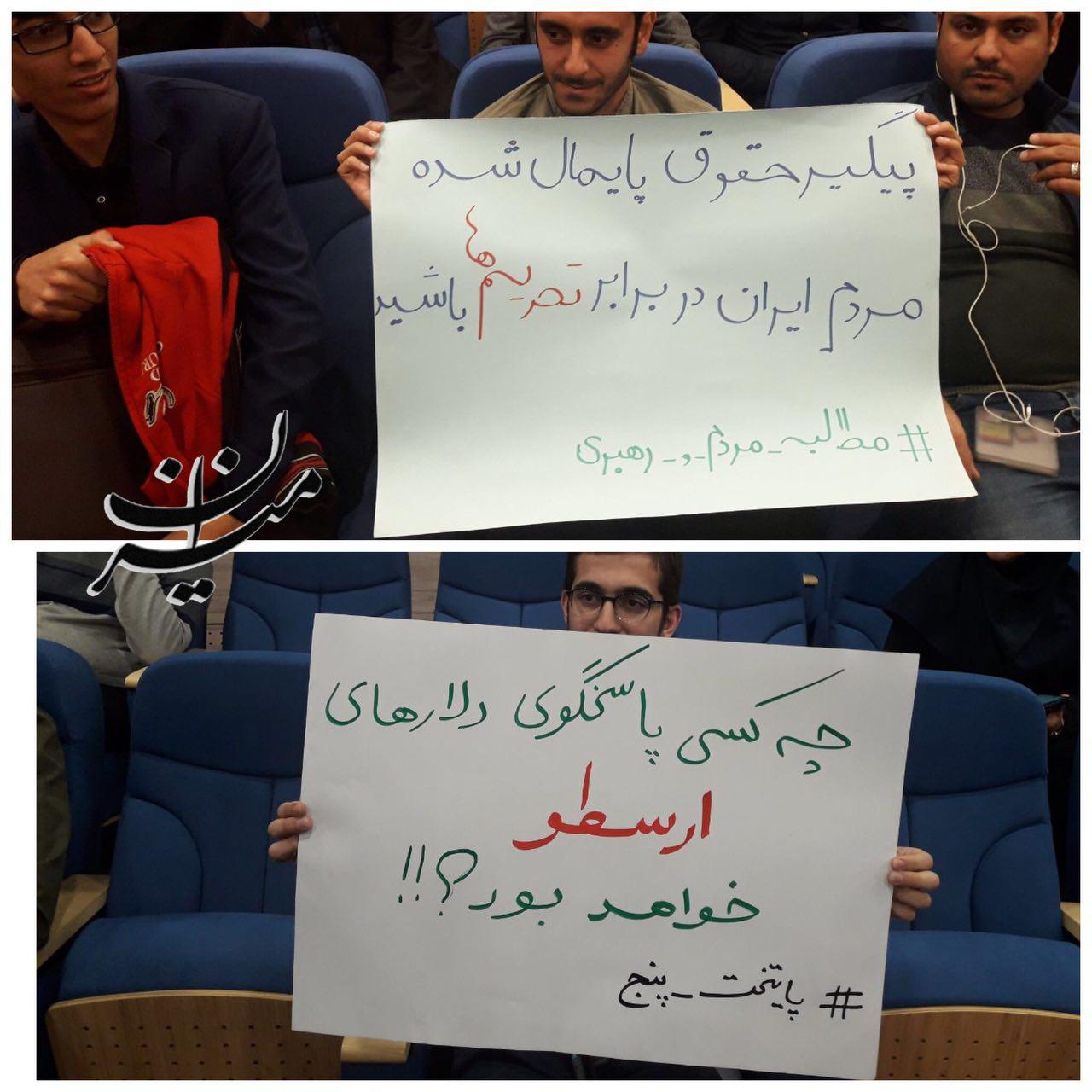 لحظه به لحظه با نشست صمیمانه معاون اول دستگاه قضا با دانشجویان دانشگاه علوم پزشکی مشهد مقدس +فیلم، عکس و صوت لحظه به لحظه با نشست صمیمانه معاون اول دستگاه قضا با دانشجویان دانشگاه علوم پزشکی مشهد مقدس +فیلم، عکس و صوت