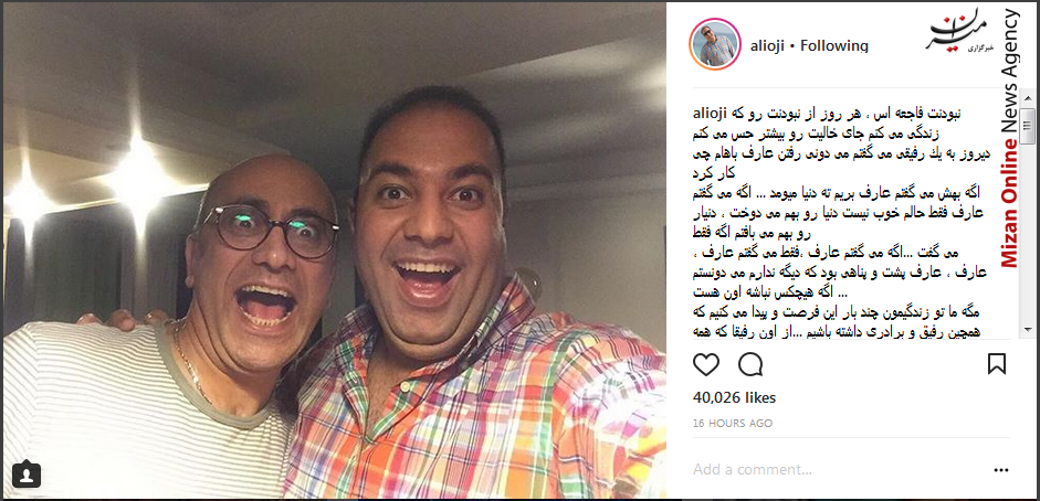 عارف لرستانی عارف لرستانی