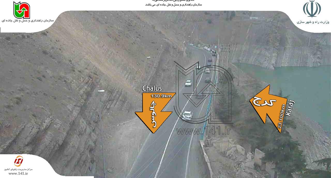 ترافیک نیمه سنگین در برخی محدودههای چالوس/بیلقان تا آدران قفل شد+تصاویر ترافیک نیمه سنگین در برخی محدودههای چالوس/بیلقان تا آدران قفل شد+تصاویر