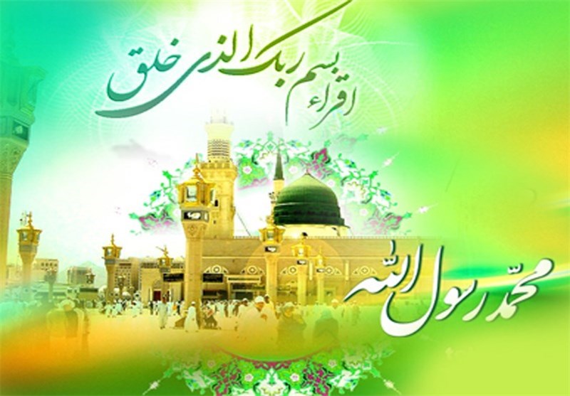  پیامبر اسلام (ص)