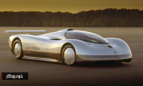 معرفی خودرو مفهومی Aerotech؛ یک افسانه قدیمی! +تصاویر معرفی خودرو مفهومی Aerotech؛ یک افسانه قدیمی! +تصاویر