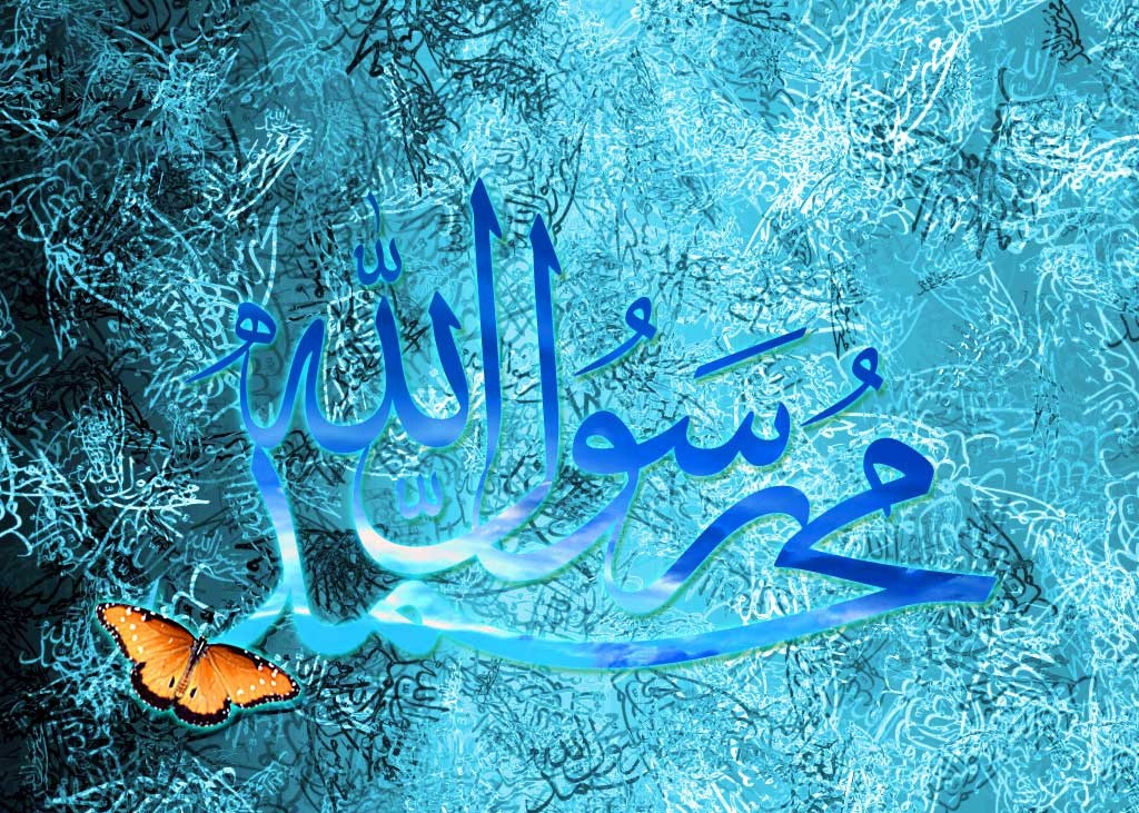حضرت محمد حضرت محمد