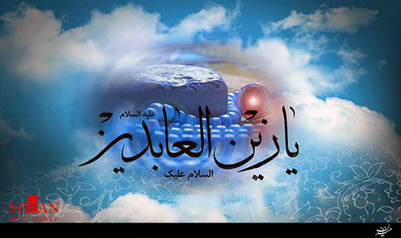 مولودی‌خوانی ولادت امام سجاد(ع) با صدای محمود کریمی + صوت