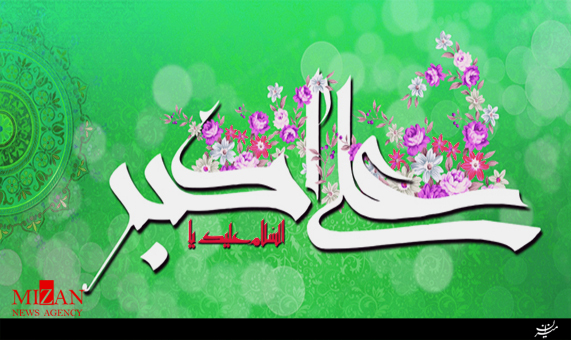 مولودی ولادت حضرت علی‌اکبر (ع) با صدای میرداماد + صوت