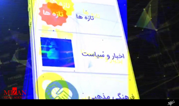 تیزر ویژه برنامه صفر و یک تیزر ویژه برنامه صفر و یک + فیلم