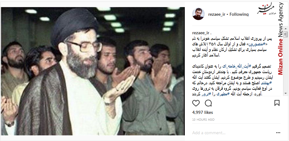 محسن رضایی محسن رضایی