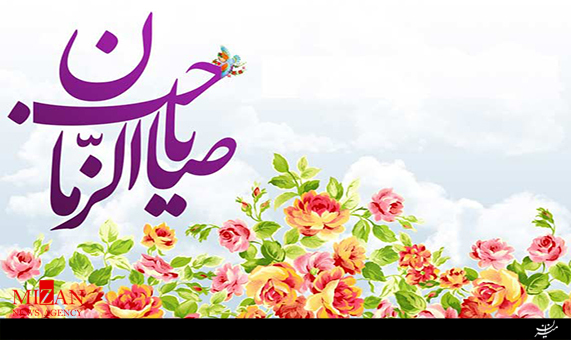 نماهنگ نماهنگ