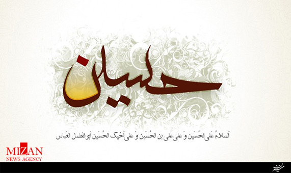 گلچین مولودیخوانی میلاد امام حسین (ع) با صدای محمود کریمی + صوت گلچین مولودیخوانی میلاد امام حسین (ع) با صدای محمود کریمی + صوت