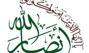 تجاوز عربستان به یمن مثل تجاوز صهیونیست ها علیه فلسطینی هاست