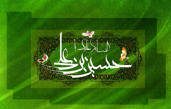 سید جوانان اهل بهشت سید جوانان اهل بهشت