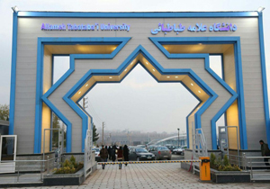مرکز فرهنگ ایرانی و زبان فارسی خیام در اسپانیا افتتاح شد