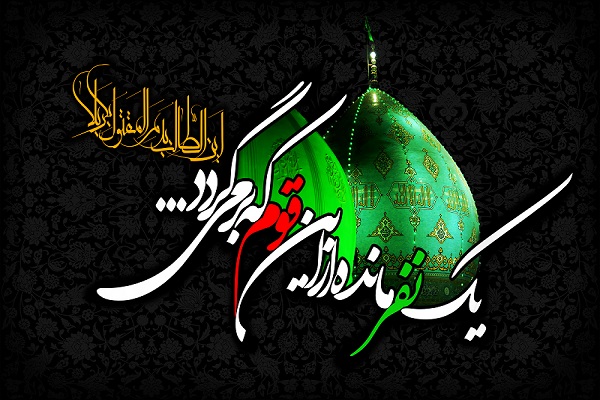 حضرت مهدی(عج) شبیه ترین مردمان به رسول خدا(ص)/صبر و پایداری یکی از ارکان انتظار فرج است