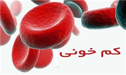 کمبود آهن در مردان نشانه‌ای از ابتلا به سرطان