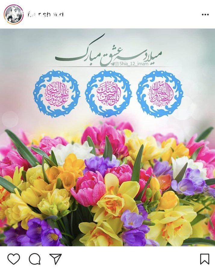 واکنش های مذهبی توییتری و اینستاگرامی کاربران مجازی به ولادت امام حسین (ع)