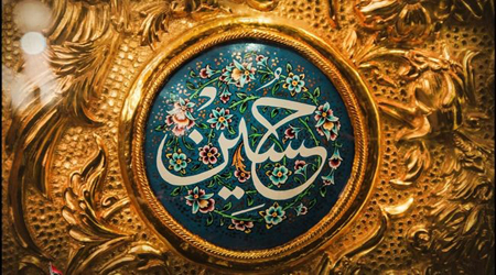ویژگی های بارز امام حسین(ع) به روایت پیامبر(ص)