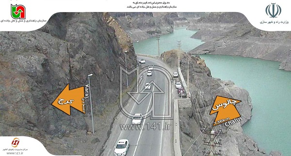 جادههای شمالی بدون ترافیک + تصاویر جادههای شمالی بدون ترافیک + تصاویر