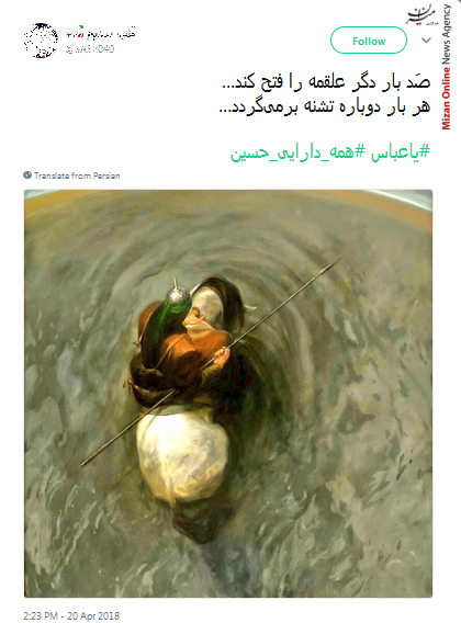 اعیاد شعبانیه