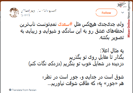 امروز شاعرانهترین روز سال است امروز شاعرانهترین روز سال است