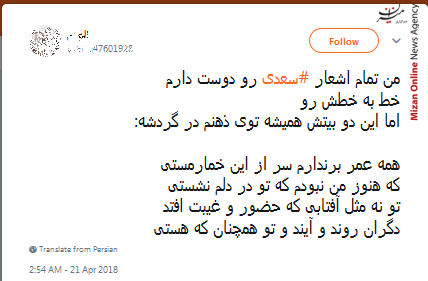 امروز شاعرانهترین روز سال است امروز شاعرانهترین روز سال است