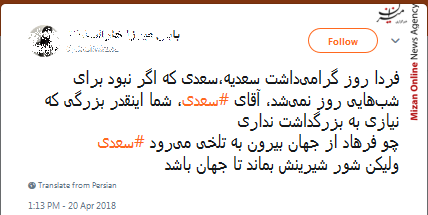 امروز شاعرانهترین روز سال است امروز شاعرانهترین روز سال است