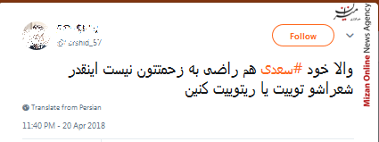 امروز شاعرانهترین روز سال است امروز شاعرانهترین روز سال است