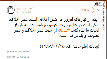امروز شاعرانهترین روز سال است امروز شاعرانهترین روز سال است
