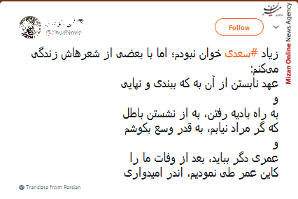 امروز شاعرانهترین روز سال است امروز شاعرانهترین روز سال است