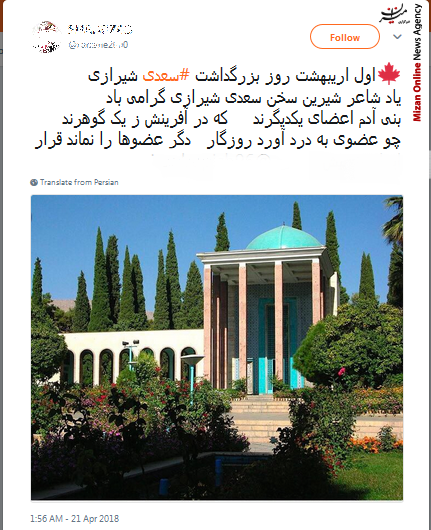 امروز شاعرانهترین روز سال است امروز شاعرانهترین روز سال است