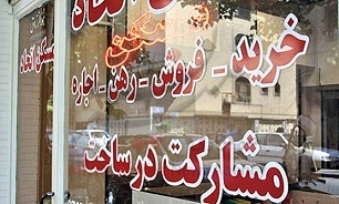 مشاوران املاک تحت هیچ شرایطی مجاز به تنظیم قرارداد پیش‌فروش نیستند/ تاکید بر ثبت قراردادهای پیش فروش در دفاتر اسناد رسمی