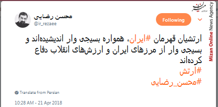 ارتشیان، بسیجی‌وار از مرزهای ایران و ارزش‌های انقلاب دفاع کرده‌اند