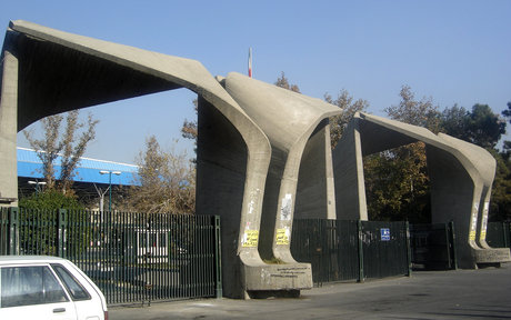 انتقاد نسبت به طرح ساماندهی دانشگاه تهران/ اقدامات صورت گرفته شفاف نیست
