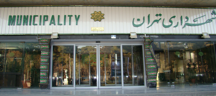 اهمیت حفظ انسجام شورای شهر/ شهردار آینده پایتخت باید با بخش‌های دیگر تعامل داشته باشد