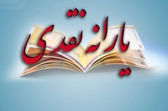 ۲۴ میلیون نفر یارانه بگیر در لیست انتظار حذف یارانه/ وزرات تعاون اطلاعات کامل افراد را در اختیار ندارد